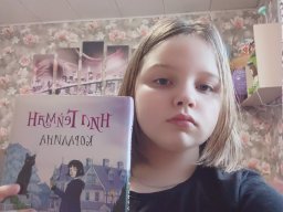 #СкучныхКнигНет_Сокольское