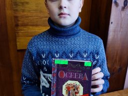 #СкучныхКнигНет_Сокольское