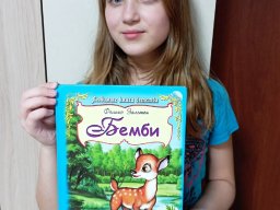 #СкучныхКнигНет_Сокольское