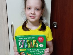 #СкучныхКнигНет_Сокольское
