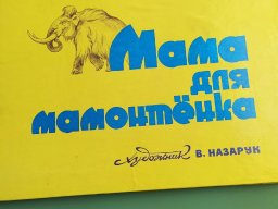 #СкучныхКнигНет_Сокольское