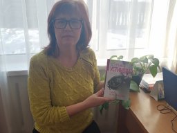 #СкучныхКнигНет_Сокольское