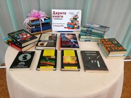 #Дарите_книги_с_любовью2024