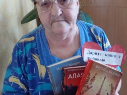 #Дарите_книги_с_любовью2024