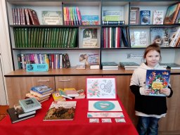 #Дарите_книги_с_любовью2024