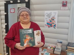 #Дарите_книги_с_любовью2024