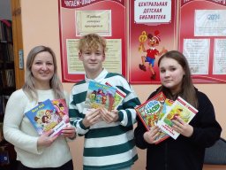 #Дарите_книги_с_любовью2024